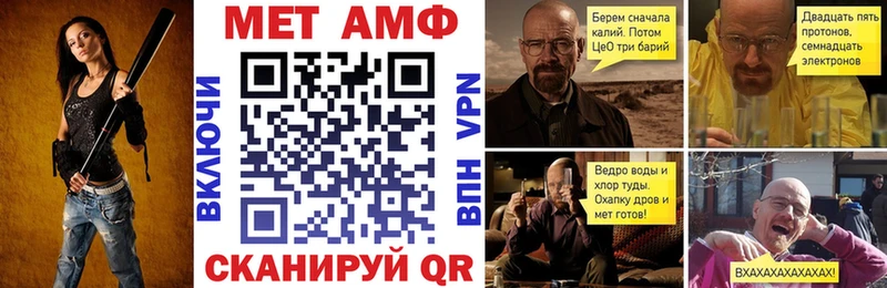 АМФЕТАМИН Premium  Володарск 
