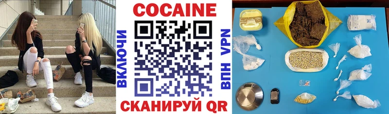 Cocaine 99%  магазин  наркотиков  Володарск 