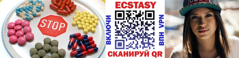 как найти закладки  Володарск  Экстази 250 мг 