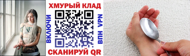 ГЕРОИН герыч  Володарск 