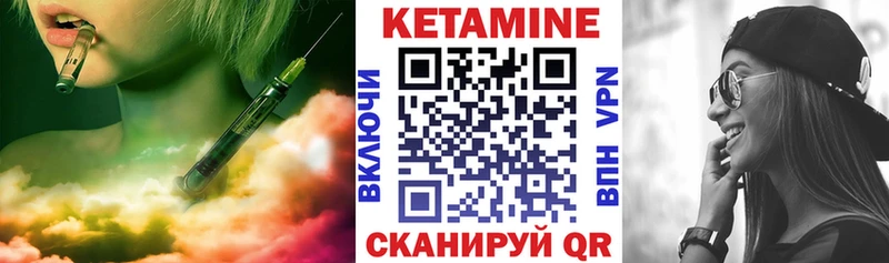 ссылка на мегу ТОР  Володарск  Кетамин VHQ 