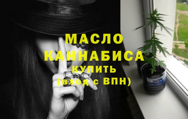синтетический гашиш Богородск
