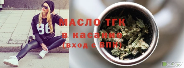 синтетический гашиш Богородск