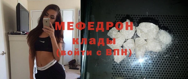 прущая мука Богородицк