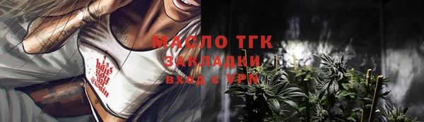 каннабис Богданович