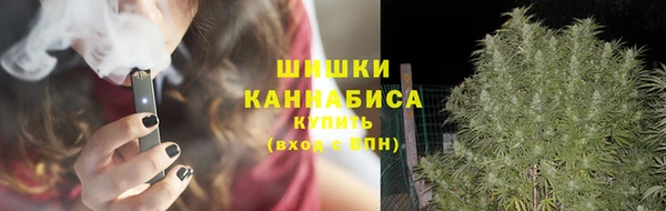 синтетический гашиш Богородск