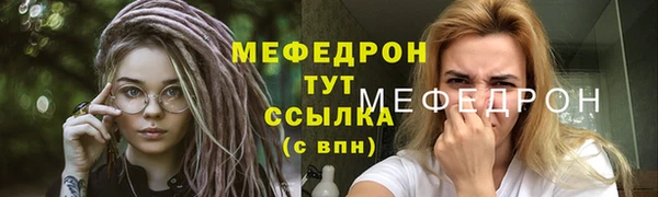 синтетический гашиш Богородск