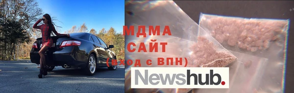 синтетический гашиш Богородск