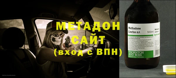 синтетический гашиш Богородск