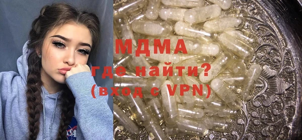 синтетический гашиш Богородск