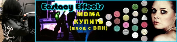 синтетический гашиш Богородск