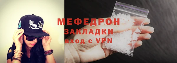 каннабис Богданович