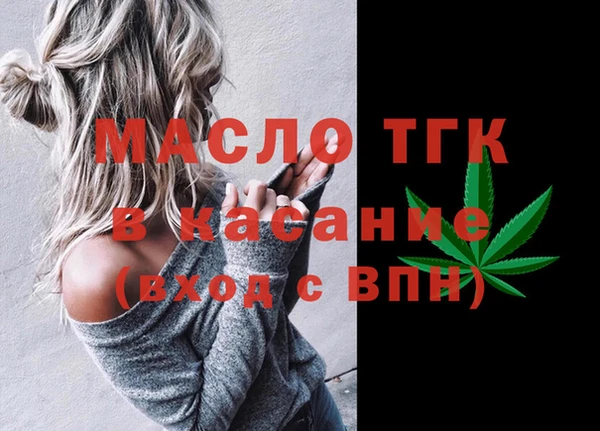 синтетический гашиш Богородск