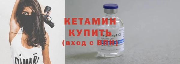 экстази Слюдянка