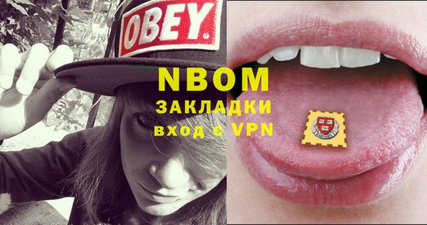 синтетический гашиш Богородск
