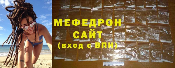 синтетический гашиш Богородск