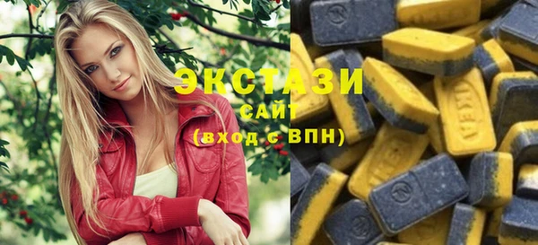 каннабис Снежинск