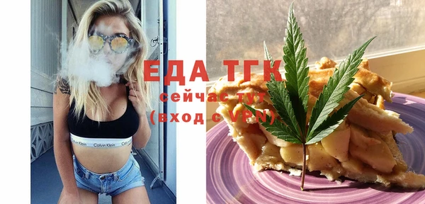 прущая мука Богородицк