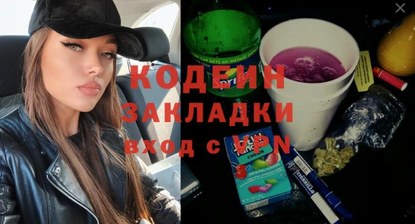 кокаин премиум Снежногорск