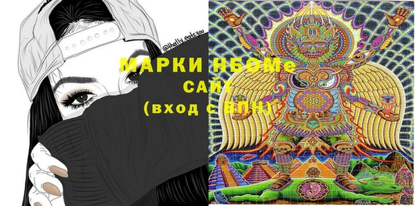синтетический гашиш Богородск