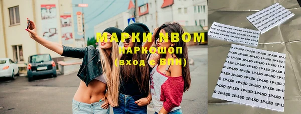 синтетический гашиш Богородск