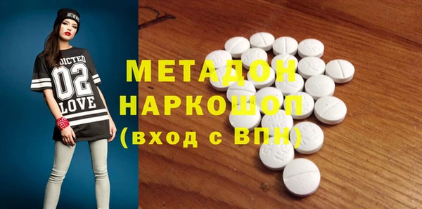 прущая мука Богородицк