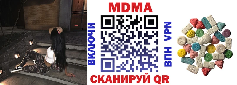 OMG сайт Володарск MDMA crystal