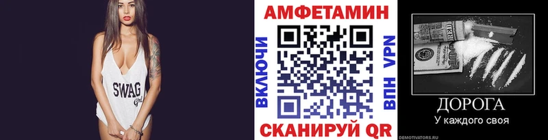 Метамфетамин кристалл  даркнет сайт  Володарск 