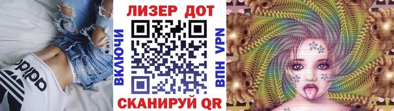 даркнет сайт  Володарск  Марки N-bome 1500мкг 