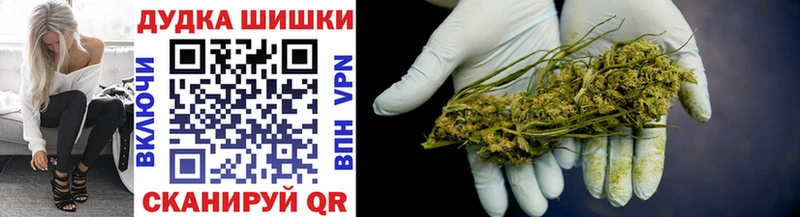 Марихуана индика  Володарск 